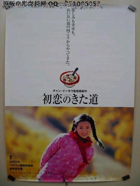 日本杏林大学文凭毕业证怎么购买